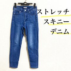 デニム ストレッチ スキニー ブルー ジーンズ