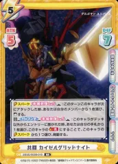 PSA10 Reバース SP カイゼルグリッドナイト Reバース カイゼルグリッドナイトpp DYNAZENON