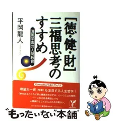 2024年最新】清風書房の人気アイテム - メルカリ