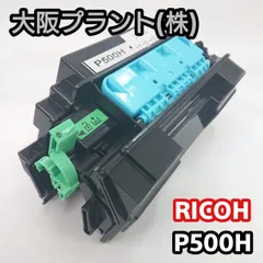 2023年最新】ricoh プリンターの人気アイテム - メルカリ