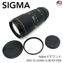 SIGMA シグマ APO 70-200㎜ F2.8 D EX HSM ズームレンズ Nikon ニコン Fマウント キャップ レンズフィルター 付き