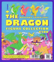 2025年最新】山崎若菜ドラゴンの人気アイテム - メルカリ 2025年最新】山崎若菜ドラゴンの人気アイテム - メルカリ