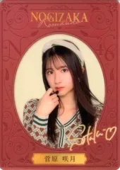 2025年最新】菅原咲月サインの人気アイテム - メルカリ