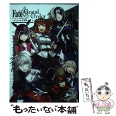 2026年最新】type moon カレンダーの人気アイテム - メルカリ
