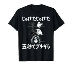 2024年最新】panda tシャツの人気アイテム - メルカリ