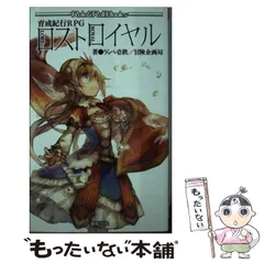 2025年最新】冒険企画局の人気アイテム - メルカリ