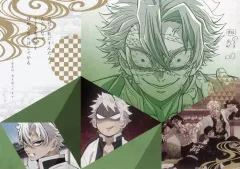 【中古】食器 不死川実弥 ペーパーランチョンマット 「鬼滅の刃 柱稽古編×ufotable DINING 第三期」 来店特典