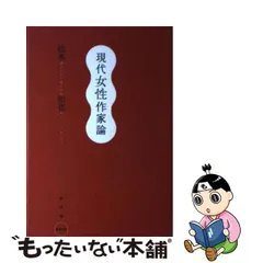 桑原仁「柿」根付 ストラップ 天然素材 共箱：現代作家 odmalihnogu.org