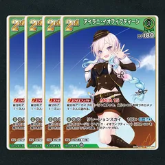 2025年最新】イオフィ 2ndの人気アイテム - メルカリ