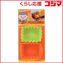 【 新品 未開封 】 パール金属 クッキングデポ シリコーンスクールランチ角型（Ｌ）４ＰＣＳ C‐4974 未使用 送料無料のサムネイル