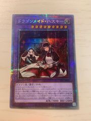 PSA10】遊戯王OCG 増殖するG 25thレア - メルカリ