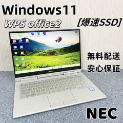 NEC VersaPro VG-4 ノートパソコン　Windows11オフィス付き i5-8250U メモリ8GB　爆速SSD256GB/512GB　13.3インチ　Bluetooth　HDMI　SDカード　WIFI　タッチパネル　1ヶ月安心保証　初期設定済み