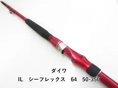 2025年最新】シーフレックス64の人気アイテム - メルカリ