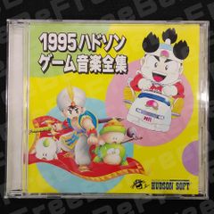 CD 1995 ハドソン ゲーム音楽全集 非売品