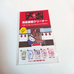 任天堂 ファミコン ゲームボーイアドバンス 消しゴム 8本セット