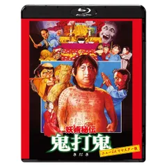 2025年最新】サモハン・キンポーの人気アイテム - メルカリ