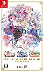 【中古】アトリエ ~アーランドの錬金術士1・2・3~ DX プレミアムボックス (パッケージ版特典(オリジナルサウンドトラック ダウンロードシリアルコード) mxn26g8
