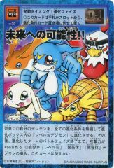 ARS9】未来への可能性!! tp-1 旧デジモンカード - メルカリ