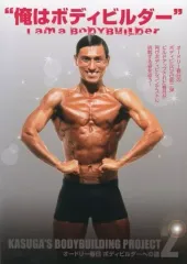 2025年最新】ボディビル dvdの人気アイテム - メルカリ