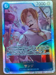状態A サンジ OP11-051 SR ONEPIECE ワンピースカードゲーム