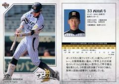 千葉ロッテマリーンズ #9 福浦和也 直筆サイン入りカード - メルカリ