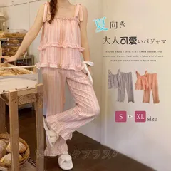 ルームウェア レディース パジャマ 春夏秋 花柄 ガーゼパジャマ キャミソール ロングパンツ ストライプ柄 2点セットパジャマ 長ズボン 入院 コットンパジャマ ルームウェア 上下セット 大人可愛い 部屋着ziwuyu01