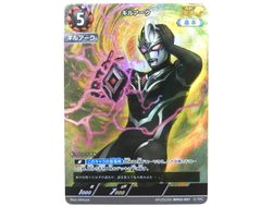 ウルトラマントリガー マルチタイプ ギャラクシーカップ WINNERプロモ