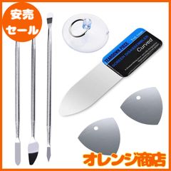 YFFSFDC 携帯電話曲面スクリーンを分解修復ツール 7点セット 0.1mm超薄 修理キット 修理工具 携帯電話の分解スチール スマホ分解工具 IPhone/iPad/iPod/ノートパソコン/ラップトップ/HTC/BlackBerry/Samsung/Hu