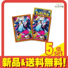 ポケモンカードゲーム デッキシールド メガリザードンX 64枚入 5個セット まとめ売り