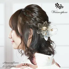 髪飾り 袴 卒業式 七五三 uピン ３点セット 花 Watmosphere ワトモスフィア 24w259  