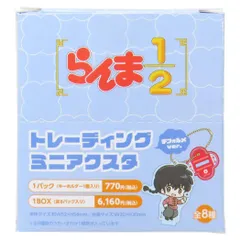 【メール便】らんま1/2 アクリルスタンド トレーディングミニアクスタ 全8種 デフォルメver. 高橋留美子 Green Flash コレクション雑貨 アニメキャラクター グッズ 