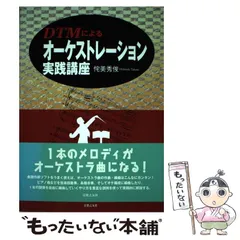 2026年最新】深山尚久 ヴァイオリン テクニカル・クリニック [dvd]の