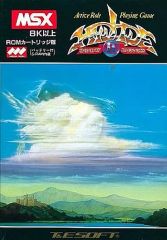 【PC-8801/mk2ソフト】　ハイドライドⅡ PC-8801/mk2ソフト】 ハイドライドⅡ - メルカリ