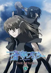 【新品未開封】蒼穹のファフナー THE BEYOND 4 Blu-ray アニメ (出演) 形式: Blu-ray
