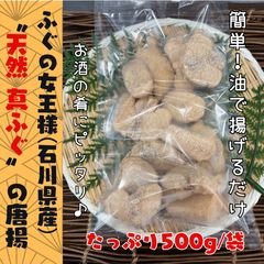 人気商品】ふぐの王様 焼きひれ 20g×2P(保存しやすいジッパーアルミ袋