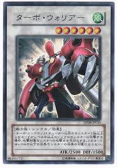 遊戯王 ターボ・ウォリアー（風） CSOC-JP038 ウルトラレア - メルカリ