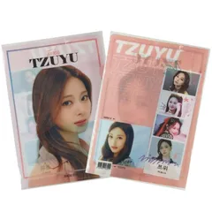 人気定番 2025年最新】K-POP・韓流 クリアファイル TWICEの人気アイテム ミュージシャン