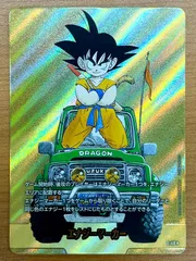 状態A エナジーマーカー E-48★ 金 15巻表紙 パラレル ★ドラゴンボール FW フュージョンワールド