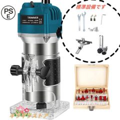 電動トリマー トリマー 木工 トリマー電気トリミング機 6.35mm コンパクト軽量 電動の彫刻刀 電動切断研磨木材溝切り用 電動工具