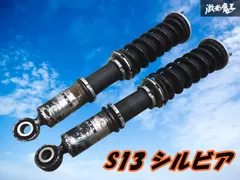 2025年最新】シルビア s13 車高調の人気アイテム - メルカリ