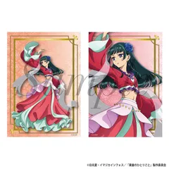 【新品/公式】薬屋のひとりごと_ブロマイド2枚セット　猫猫(踊り子) 公式グッズ colleize