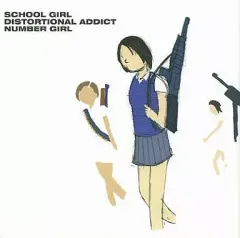 NUMBER GIRL レコード LP 4枚セット 新品 Amazon.co.jp: OMOIDE IN MY HEAD4 珍 NG & RARE TRACKS