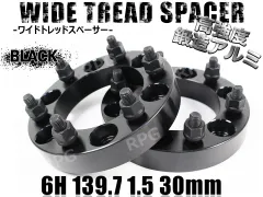 2023年最新】ワイドトレッドスペーサー 20mm マツダの人気アイテム