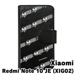 2025年最新】redmi note 10 je xig02 本体の人気アイテム - メルカリ