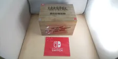 九龍妖魔學園紀 ORIGIN OF ADVENTURE 蘇える秘宝版 -Switch (【Amazon.co.jp限定】Nintendo Switch ロゴデザイン マイクロファイバークロス 同梱)
