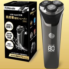 【送料無料】 2024年新型 電動 髭剃り typeC 充電メンズ 電気シェーバー 回転式 USB 深剃り 敏感肌 防水 男性 ひげそり 髭剃り電動 電気シェーバー 充電式 水洗い バリカン 新品