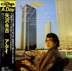 矢沢永吉 LP 楽天市場】【送料無料】【中古LPレコード】矢沢永吉 YAZAWA : 63堂