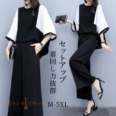 セットアップ パンツスーツ レディース 卒業式 入学式 服 母 ママ スーツ セレモニー 卒園式 入園式 七分袖 ブラウス ガウチョパンツ フォーマル ビジネス OL HDTF700