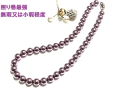 2025年最新】エジソンパールの人気アイテム - メルカリ