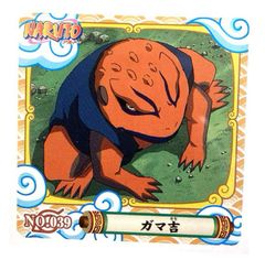 NARUTO - ナルト -　シール烈伝『１』　No.039　ガマ吉